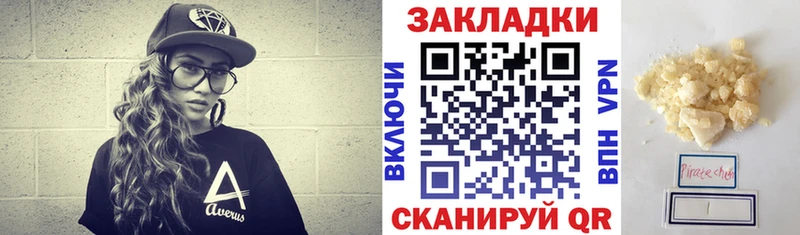 Виды наркотиков купить Сусуман МАРИХУАНА  MDMA  МЕФ  Alpha-PVP 