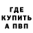 Кодеин Purple Drank Sergiy Mykytyn