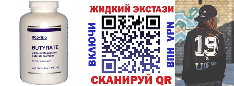 БУТИРАТ оксана  Сусуман 