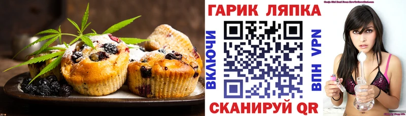 Cannafood марихуана Сусуман