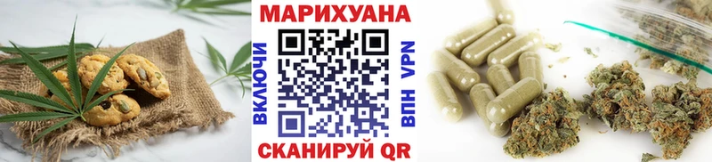 Canna-Cookies конопля  Сусуман 