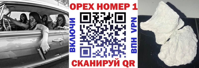 MEGA онион  Сусуман  COCAIN Эквадор 
