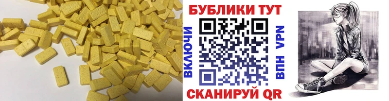 ЭКСТАЗИ бентли  darknet состав  Сусуман 