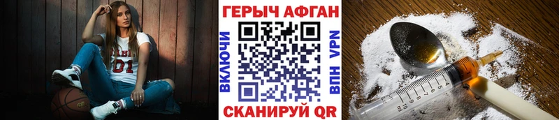 Героин гречка  Сусуман 