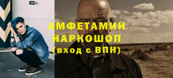spice Арсеньев
