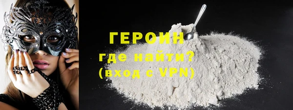 гидропоника Армянск