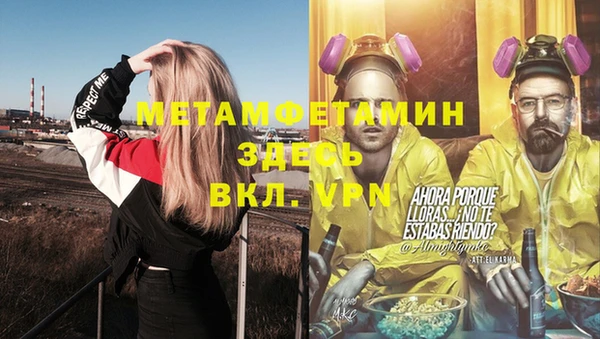 бутират Аркадак