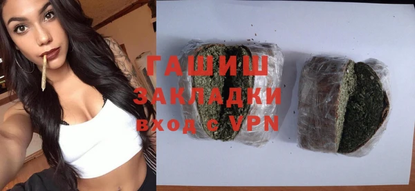 spice Арсеньев