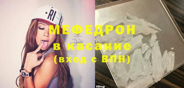 бутират Аркадак