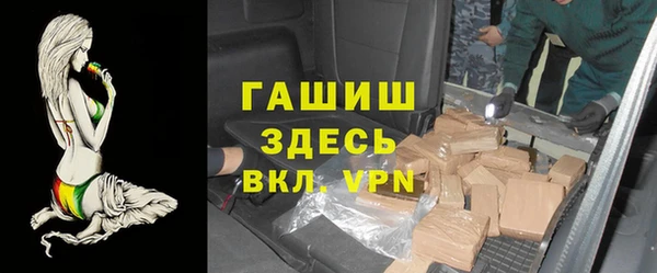 гидропоника Армянск