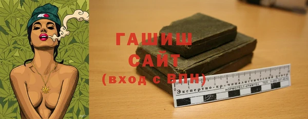 гидропоника Армянск