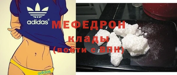 меф Пересвет