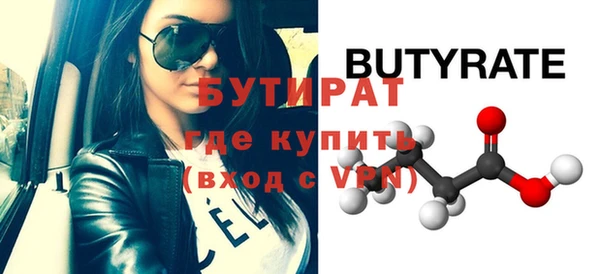 spice Арсеньев