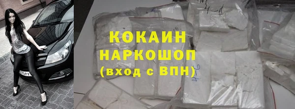марки nbome Переславль-Залесский