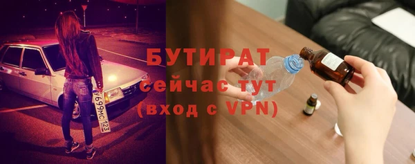 марки nbome Переславль-Залесский