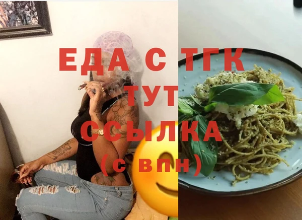 бутират Аркадак