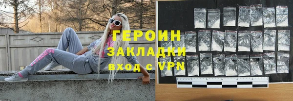 бутират Аркадак
