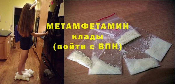 бутират Аркадак