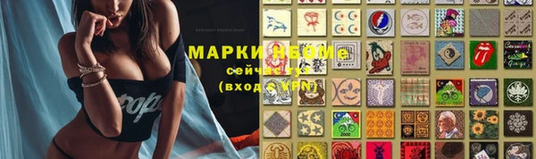 гидропоника Армянск