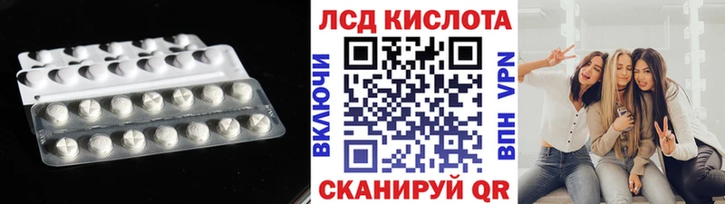 ЛСД экстази ecstasy Сусуман