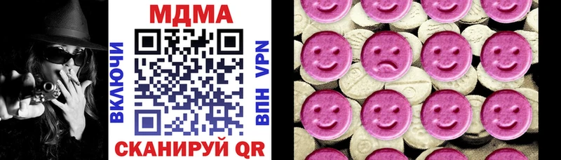 MDMA crystal  Сусуман 
