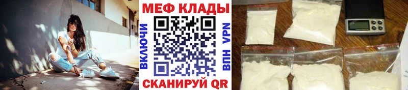 МЯУ-МЯУ мука  Сусуман 